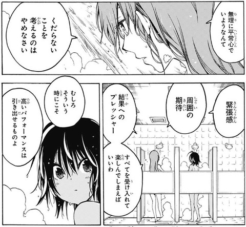 先生2