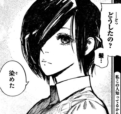 トーカ2