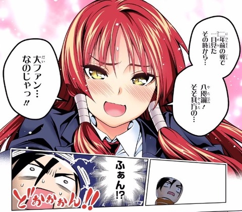 ゆらぎ (3)