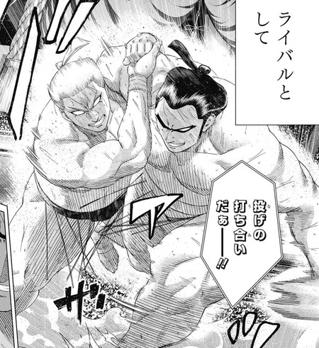 童子切2