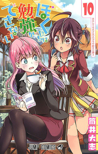 bokuben010