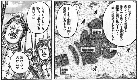 王賁