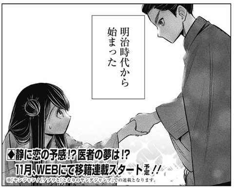 夜明け後の静