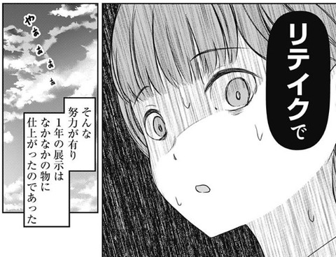 ミコ