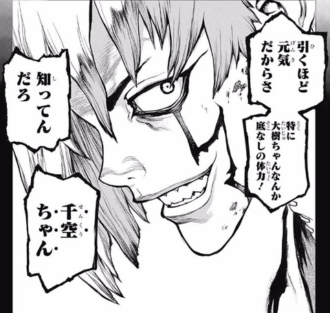 大樹