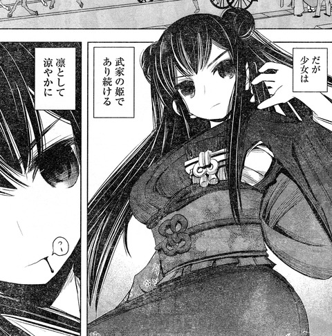 静2