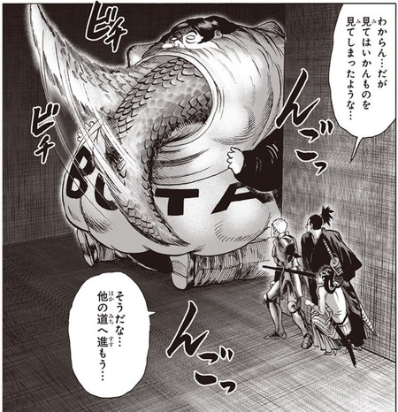 豚神