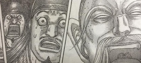 キングダム2