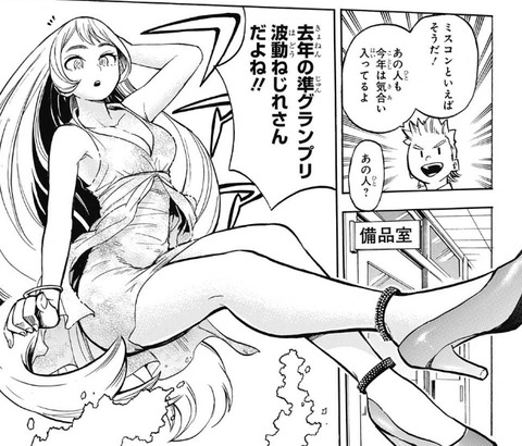ねじれ