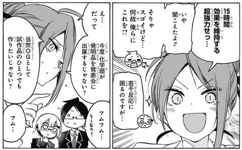 関城3