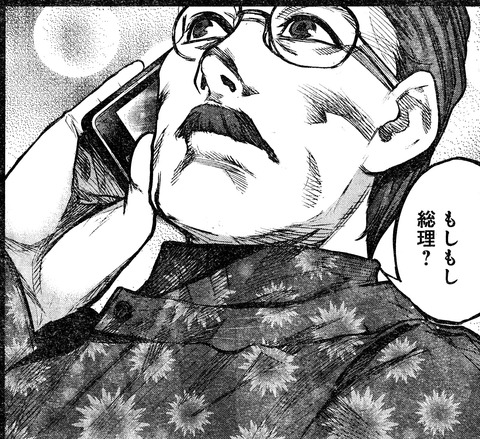 観母