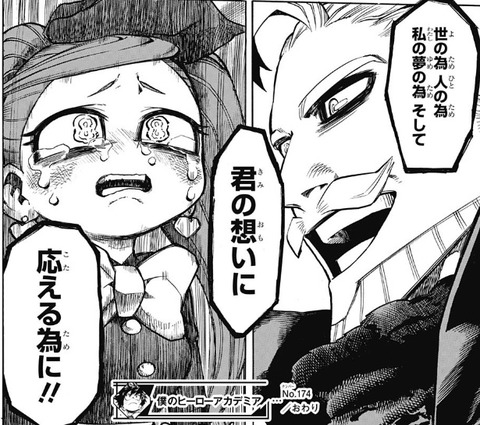 ラブラバ