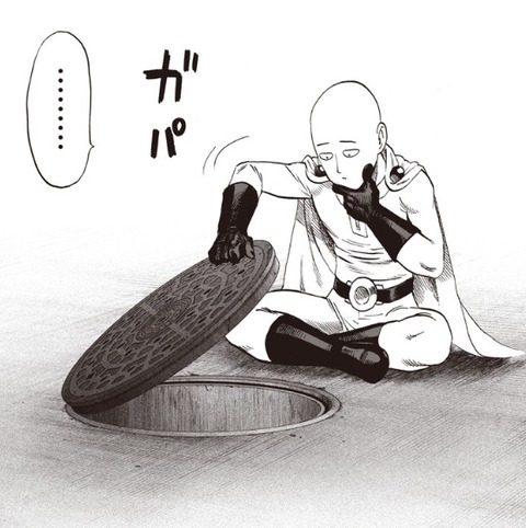 サイタマ