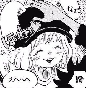 キャロット