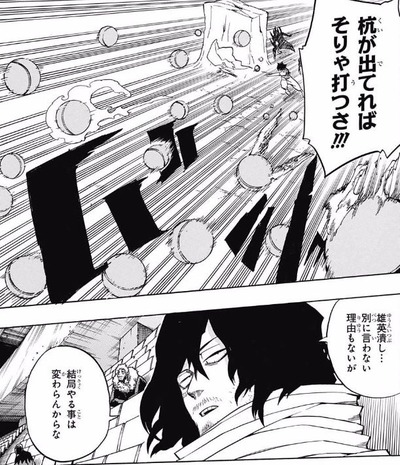 仮免試験