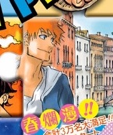 bleach_waifu2x_art_scale