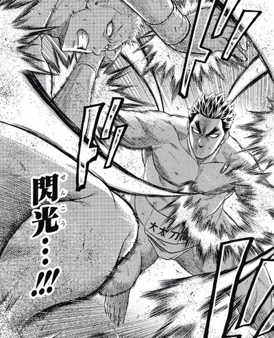 閃光