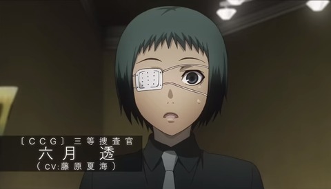 六月