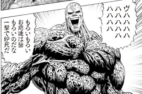 メルザルガルド