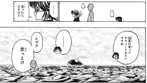 シズク
