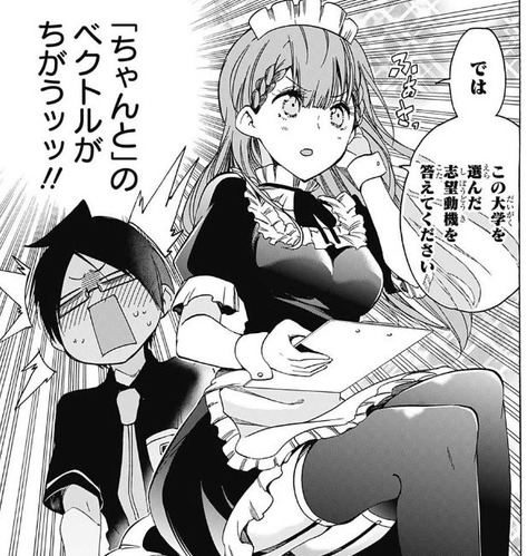 先生2 (7)