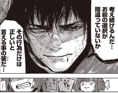 亜門 (8)