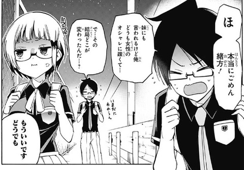 成幸