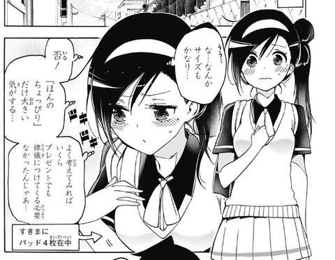 文乃2