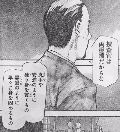 安浦2