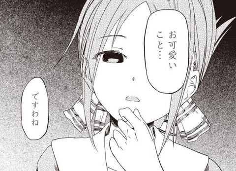 かぐや