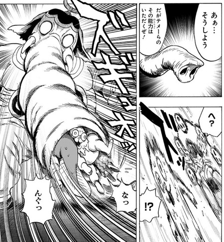 舞子プラズマ