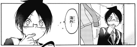 成幸