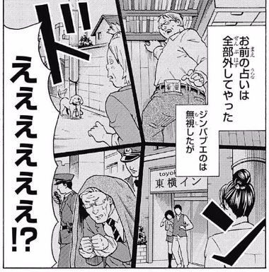 斉木3