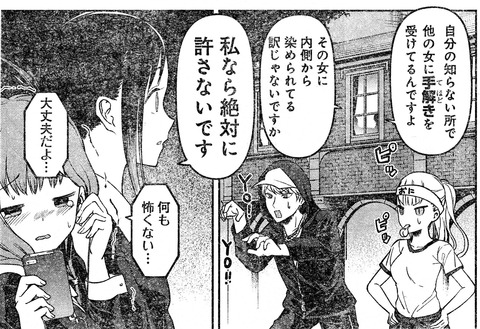 ミコ (17)