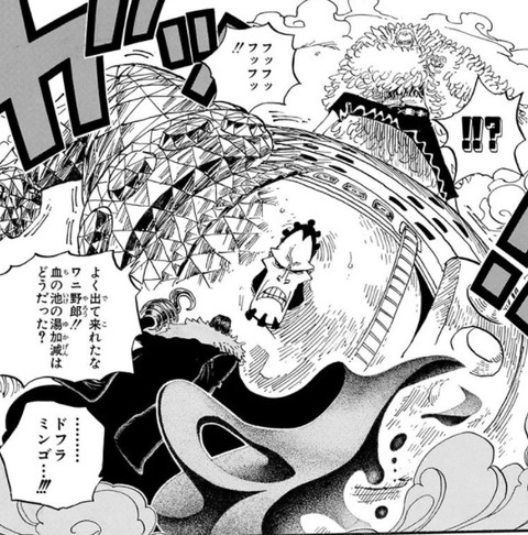 ジョズ3