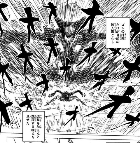 ピトー死後の念