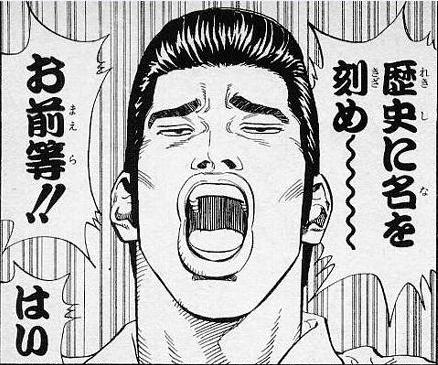 堀田