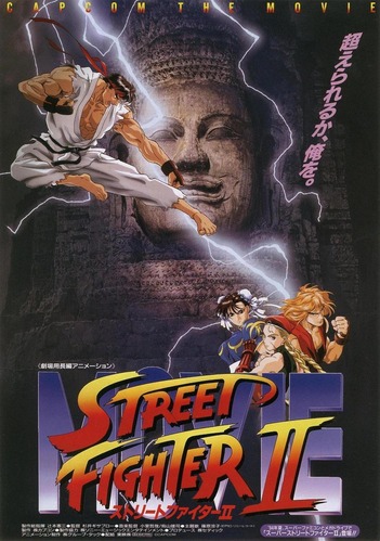 Street_Fighter_II