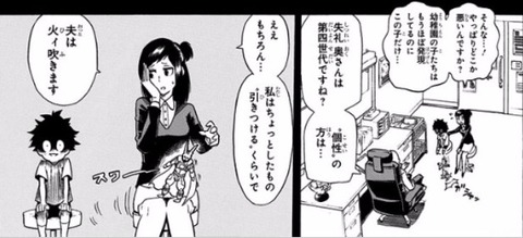 デク父