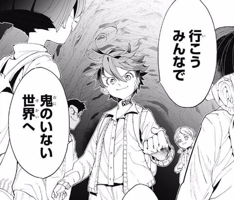 エマ (9)