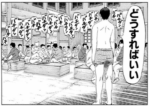 地下