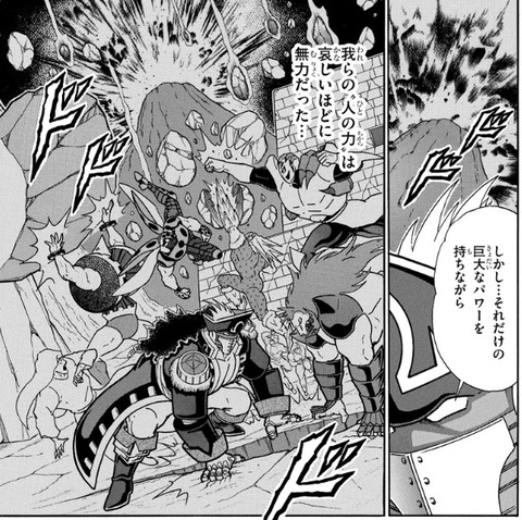 オメガ2