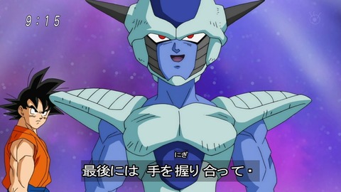 a3ee9930