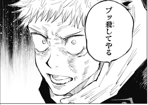 虎杖