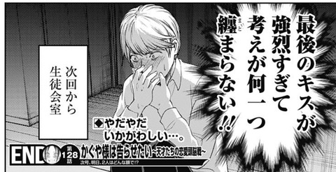 白銀