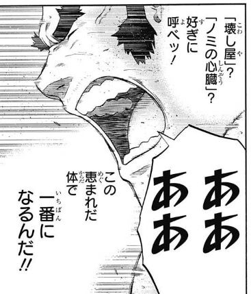 数珠丸