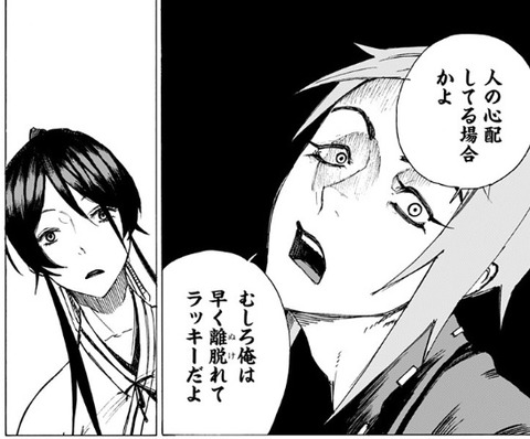 期聖
