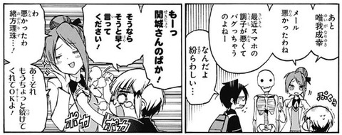 関城2