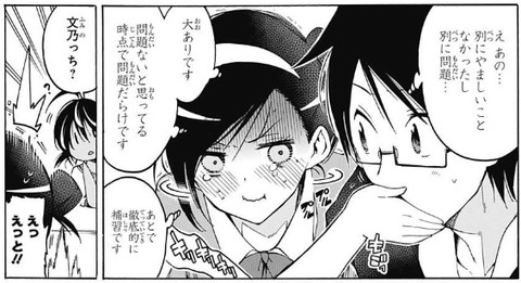 文乃