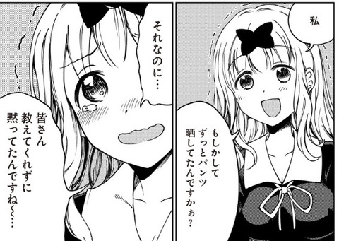藤原